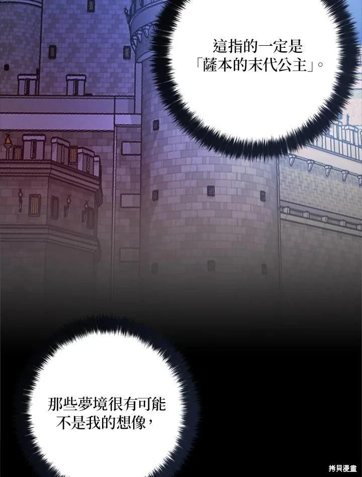第93话27