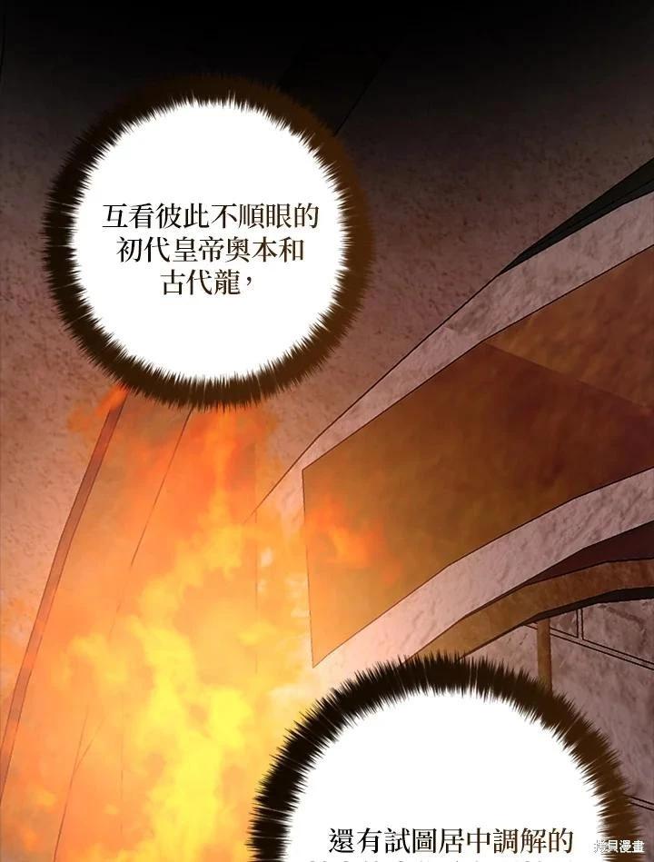 第93话29