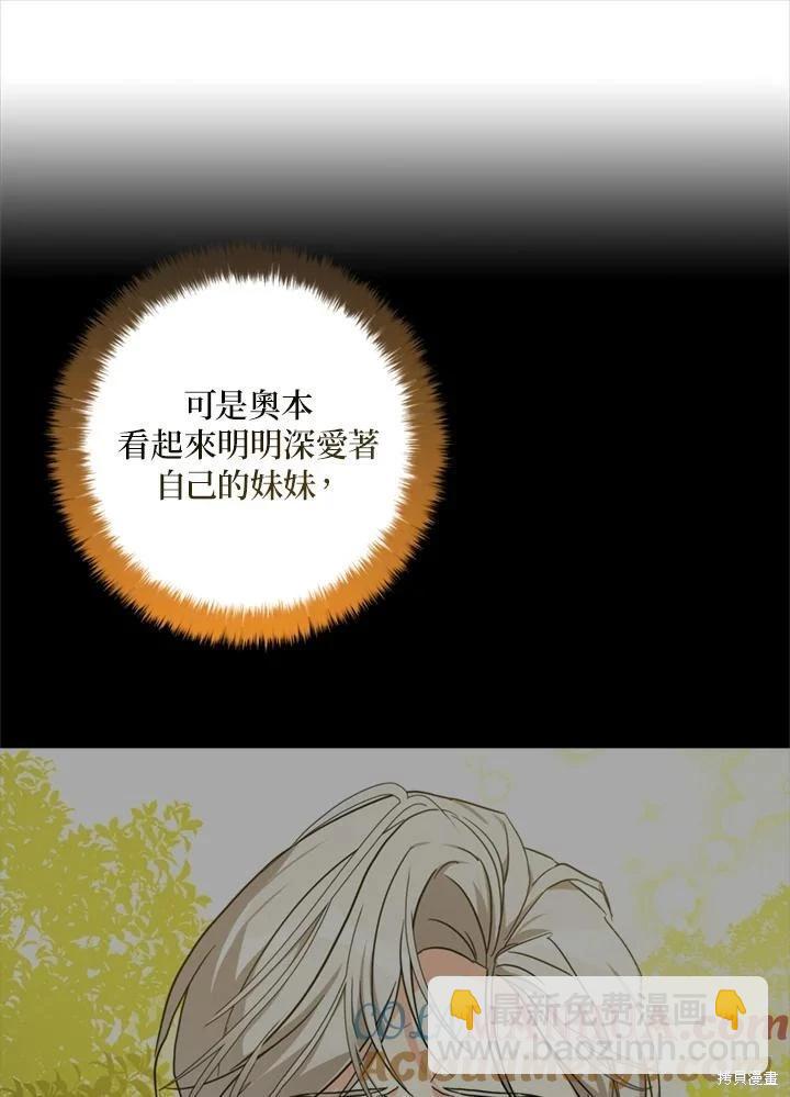 第93话32