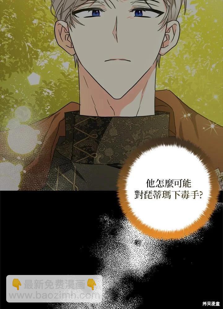 第93话33