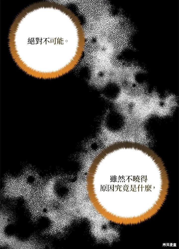 第93话34