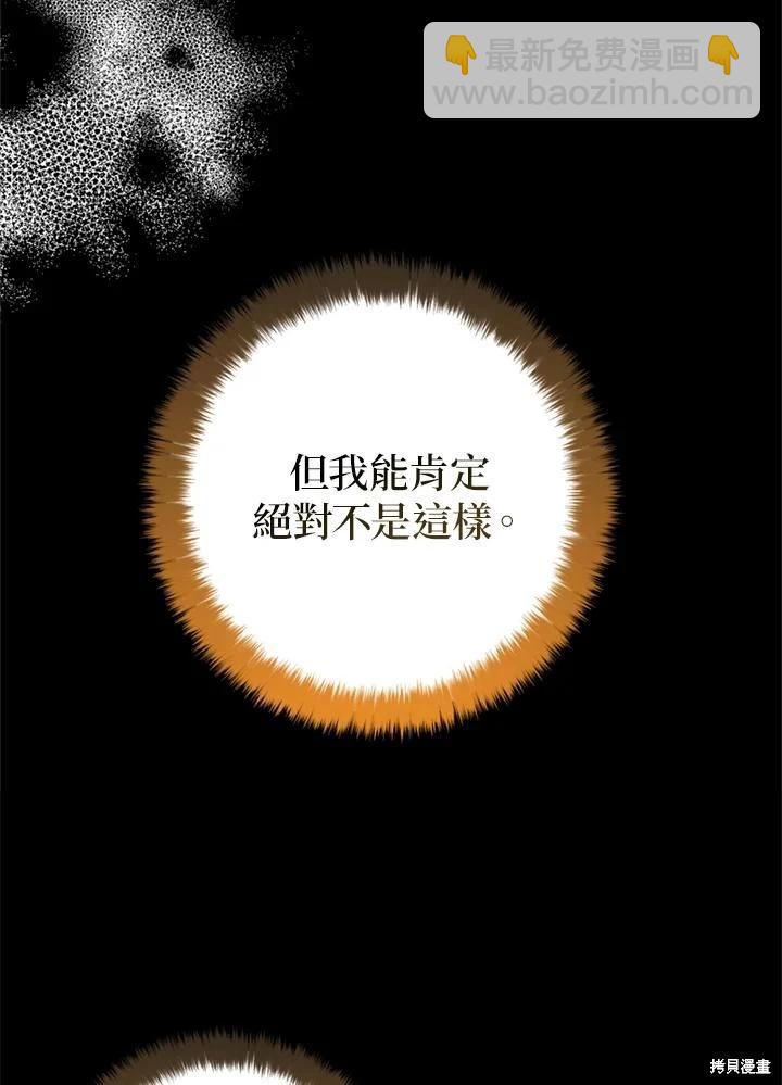 第93话35