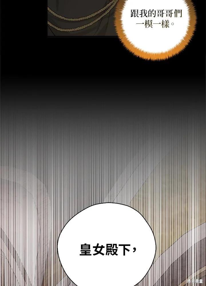 第93话37