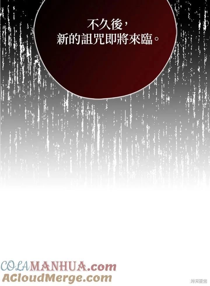 第93话4
