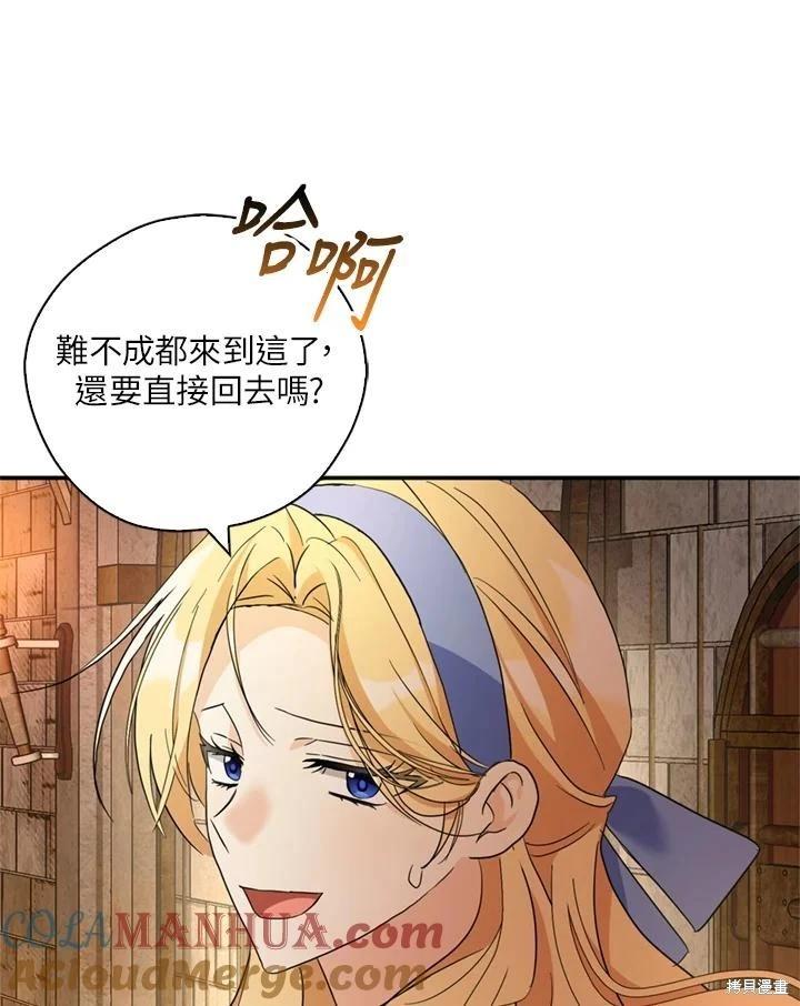 第93话40