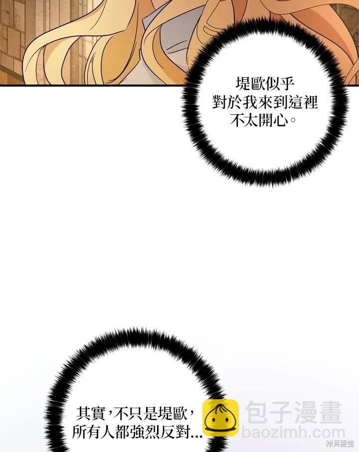第93话41