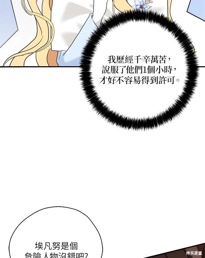 第93话43