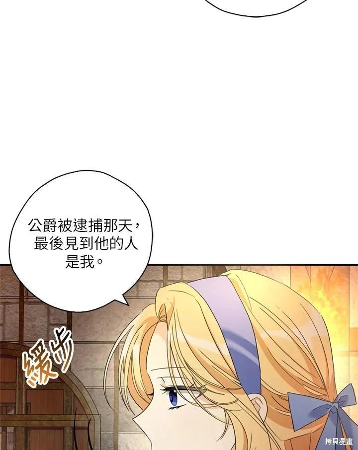 第93话45