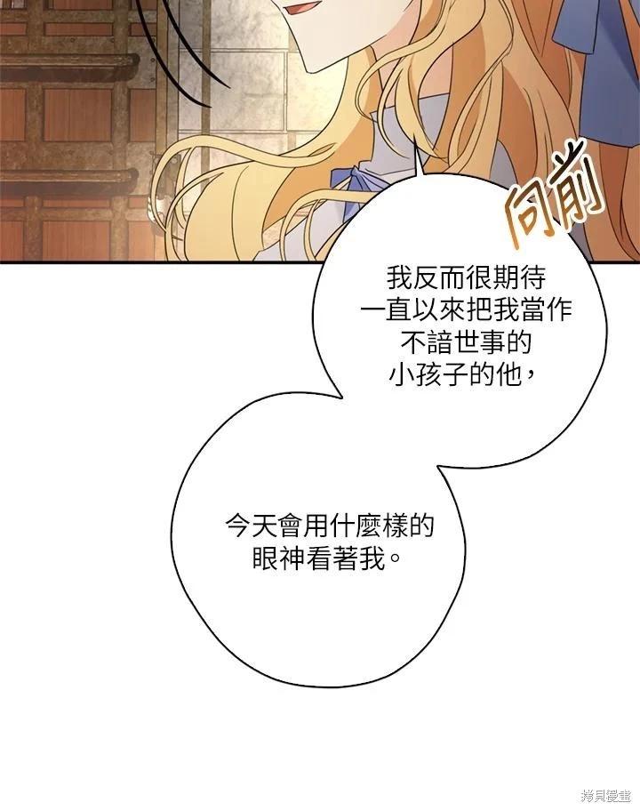 第93话46