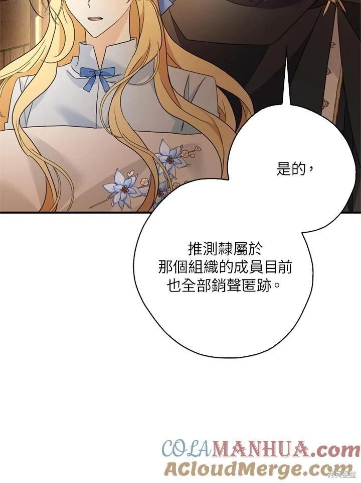 第93话48