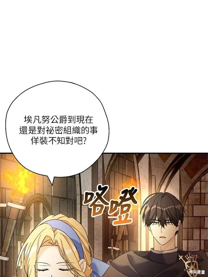 第93话51