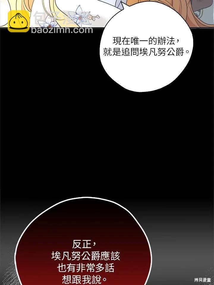 第93话54