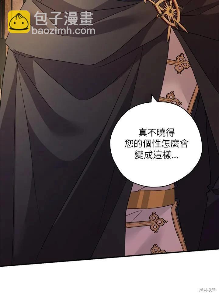 第93话62