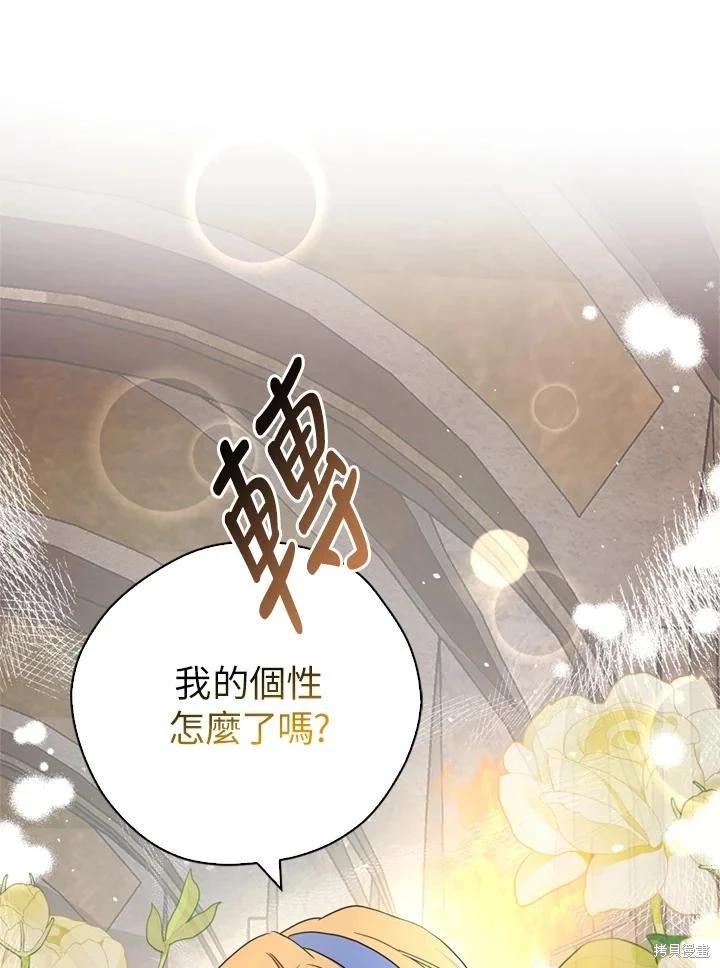 第93话63