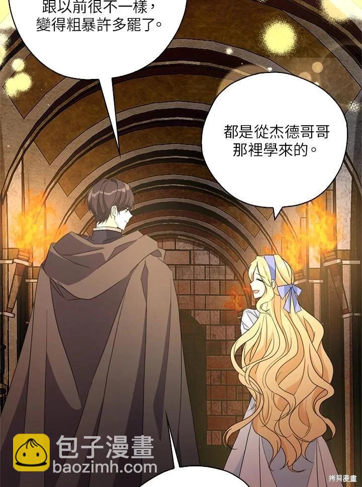 第93话67