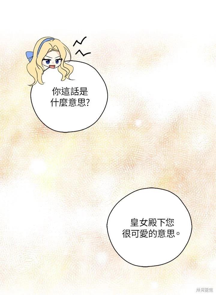 第93话69