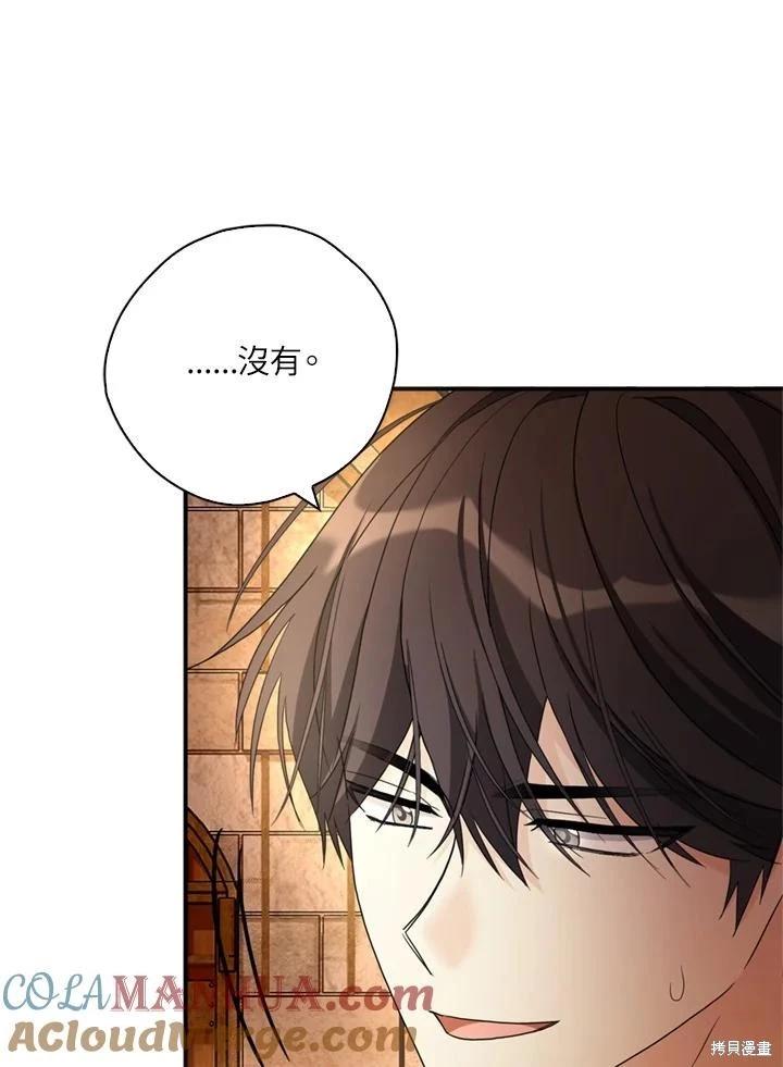 第93话76