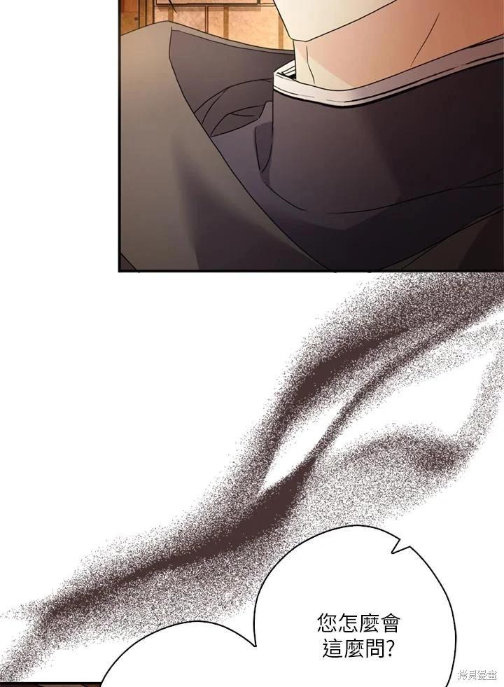 第93话77