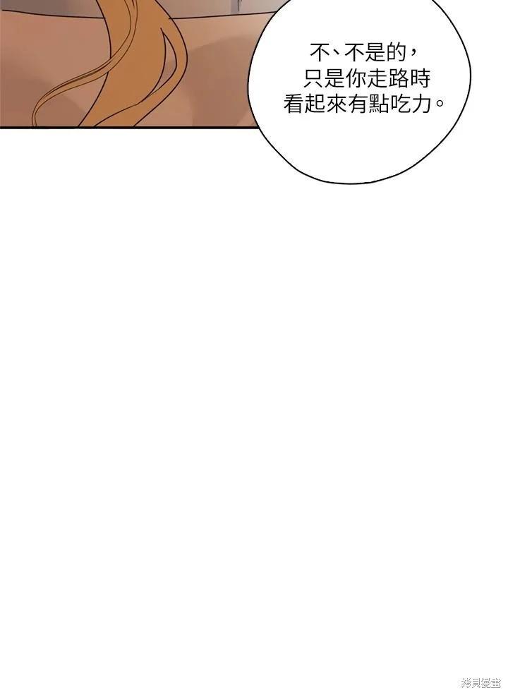 第93话79