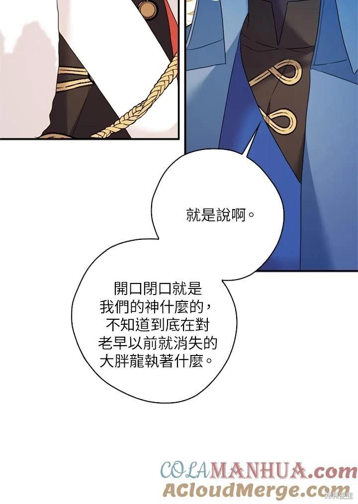 第93话8