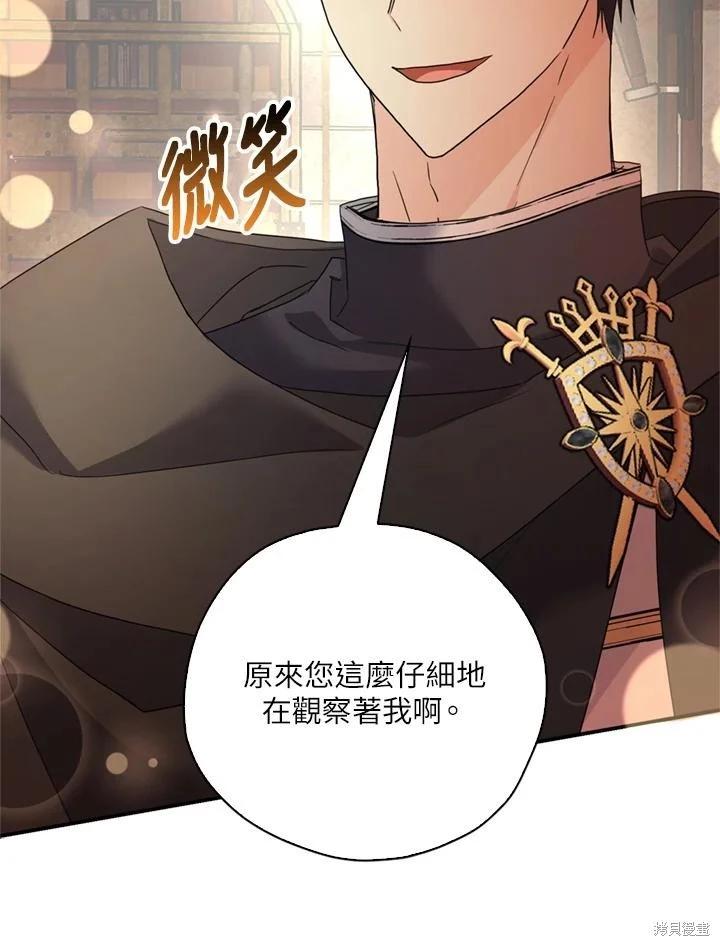 第93话81
