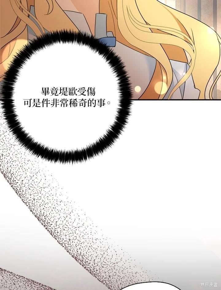 第93话83