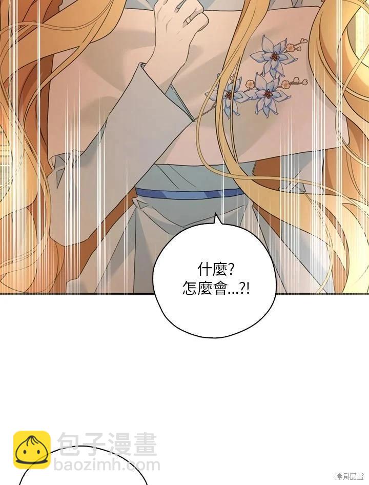 第93话85