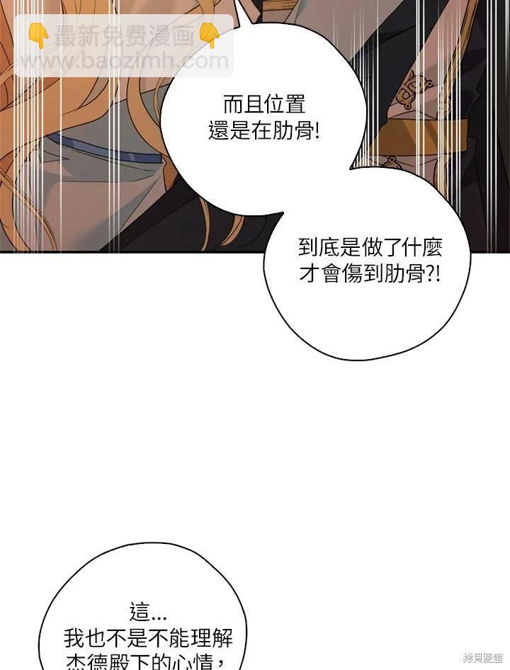 第93话87
