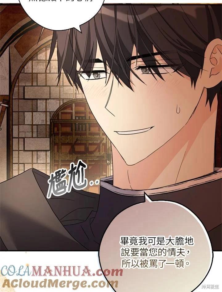 第93话88