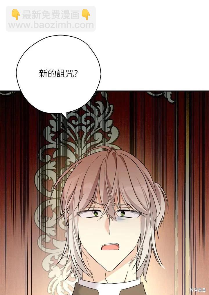 第93话9