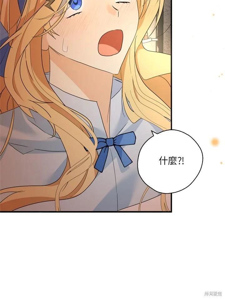 第93话90