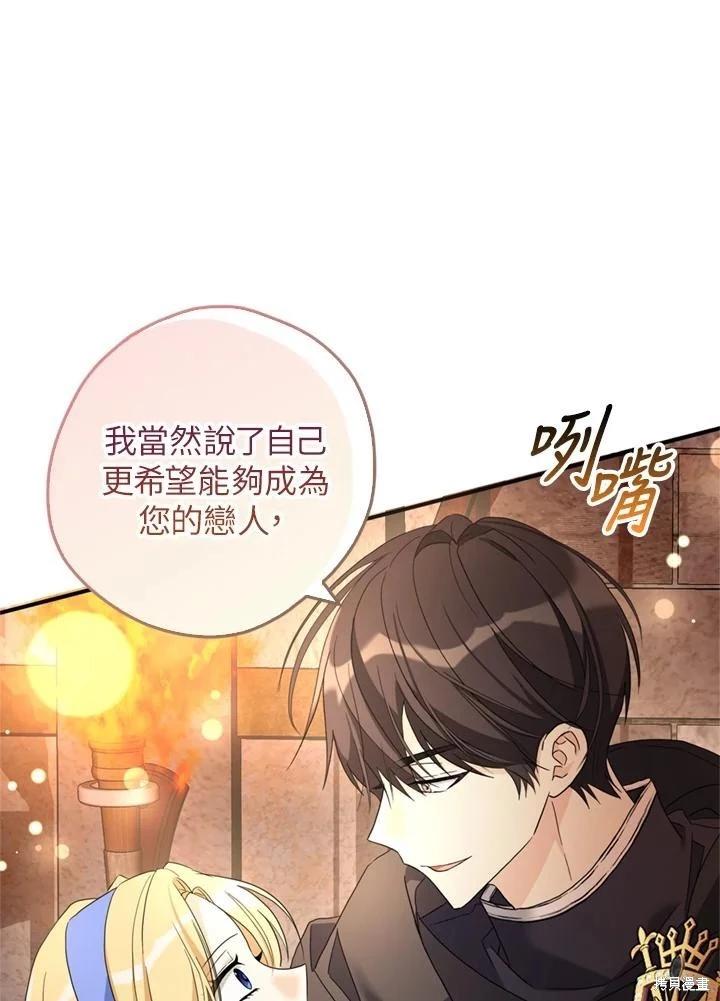 第93话91