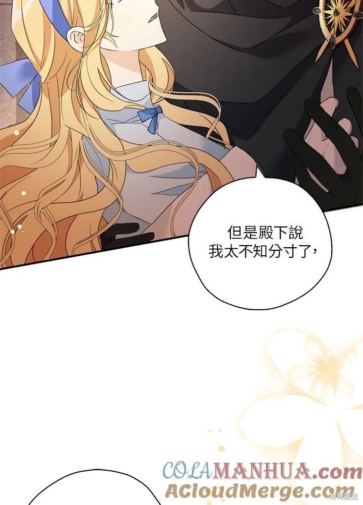 第93话92