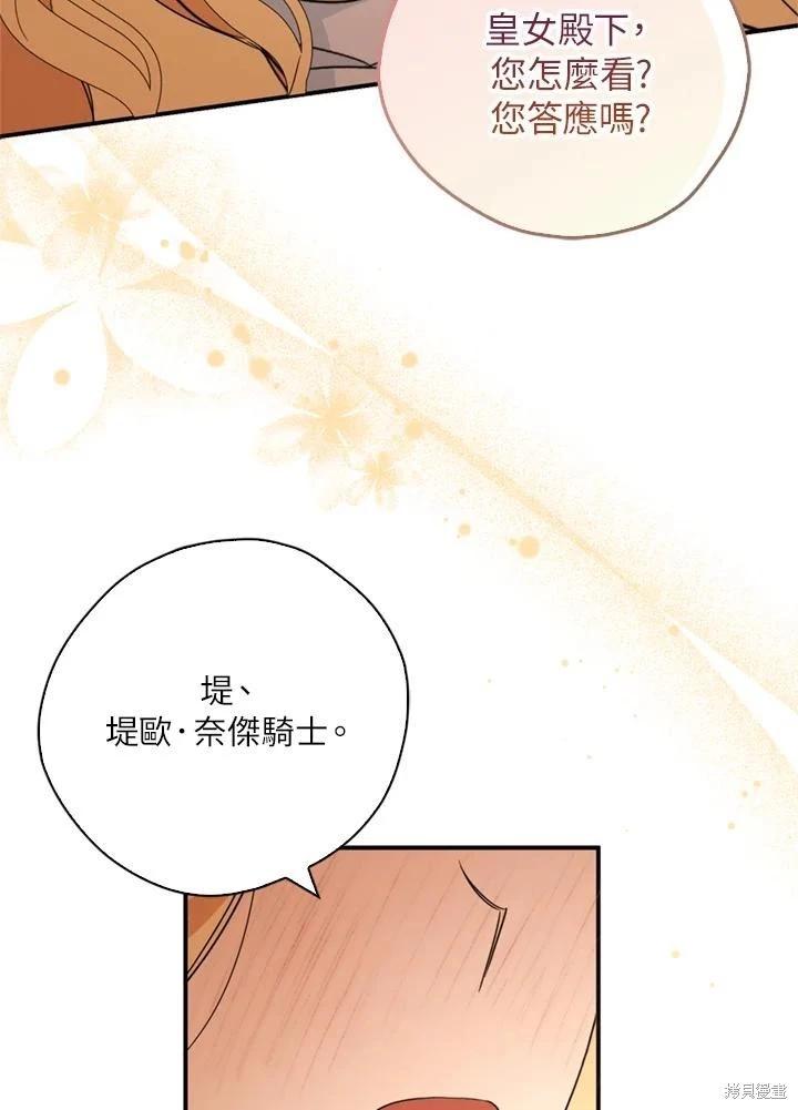 第93话94