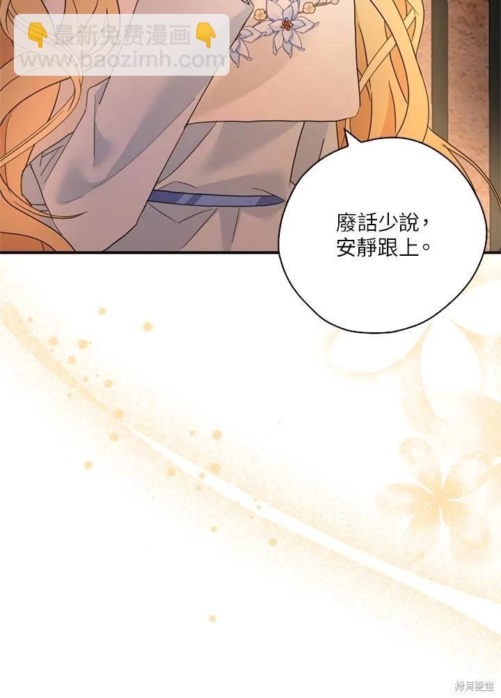 第93话99
