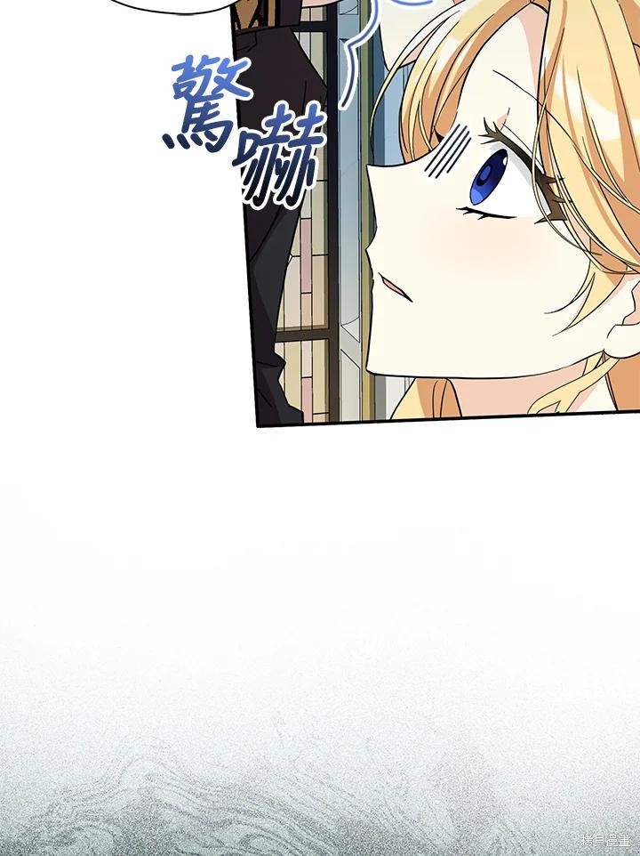 第84话10