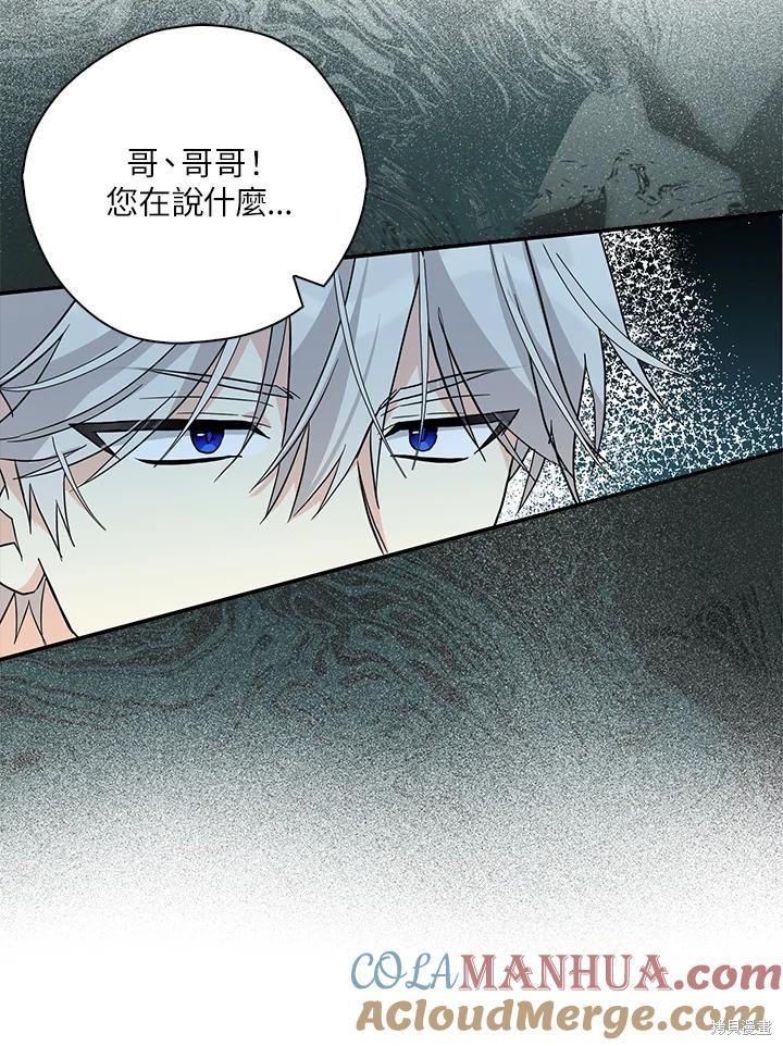 第84话11
