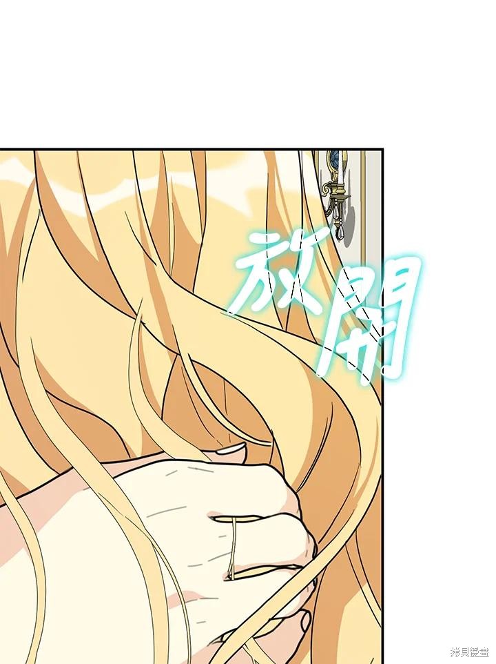 第84话12