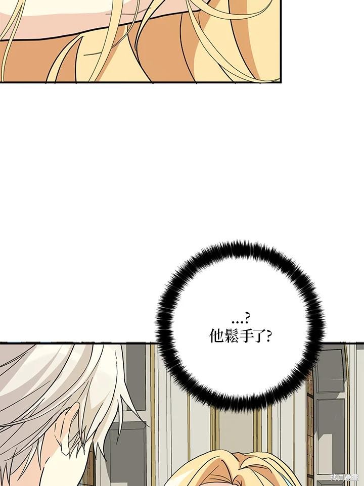 第84话13