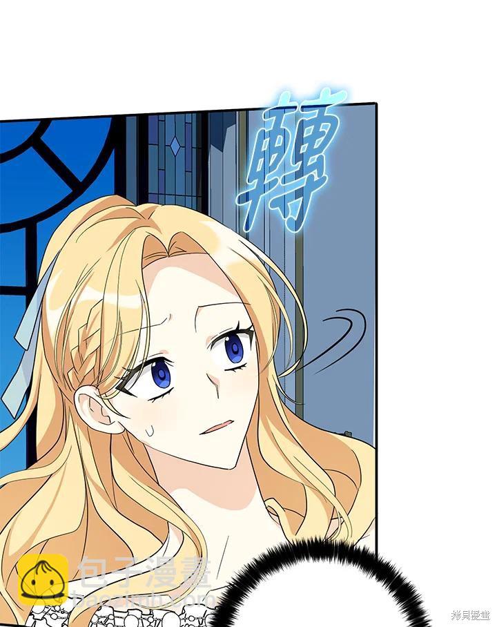第84话15