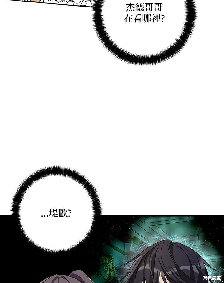 第84话16
