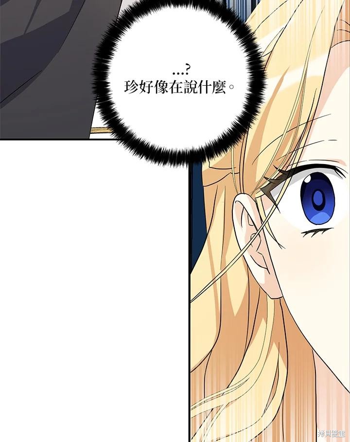 第84话19
