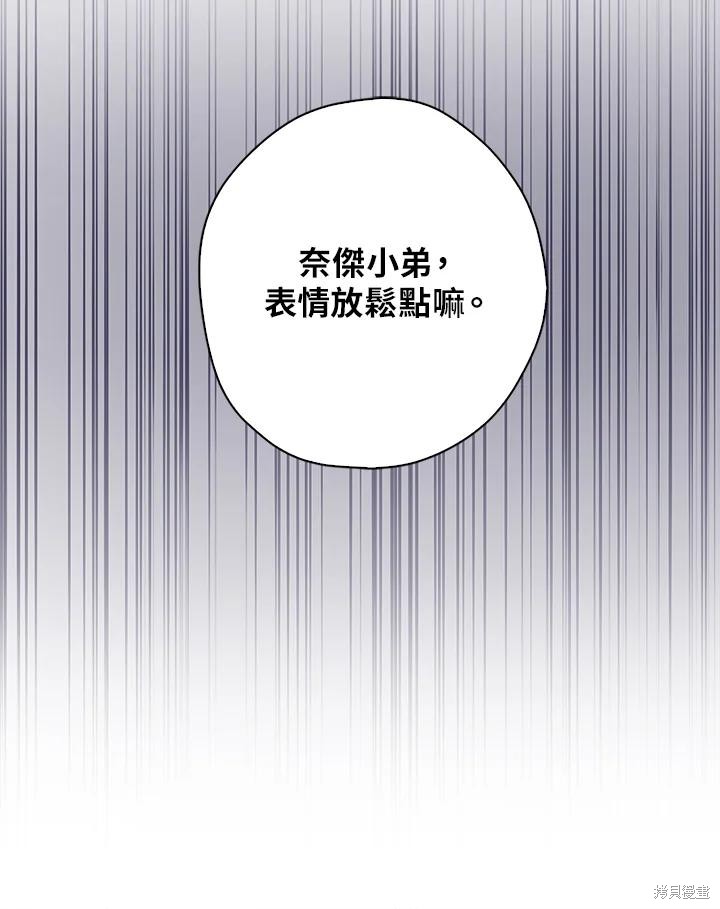 第84话22