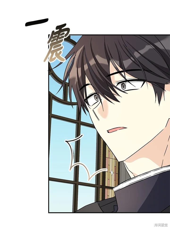 第84话27