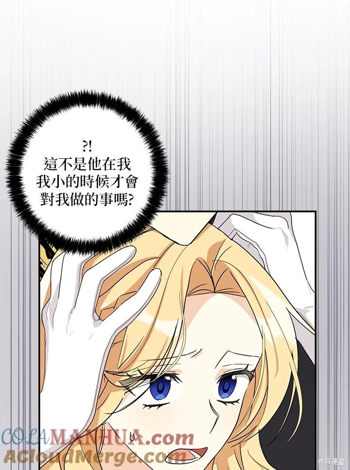 第84话29