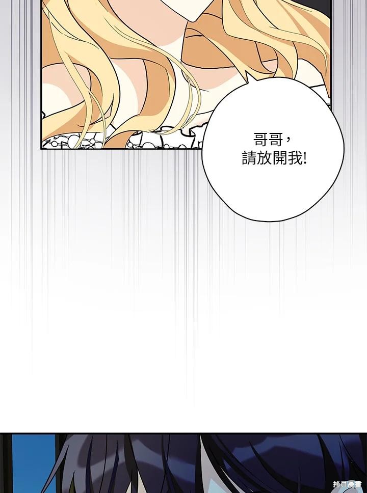 第84话30