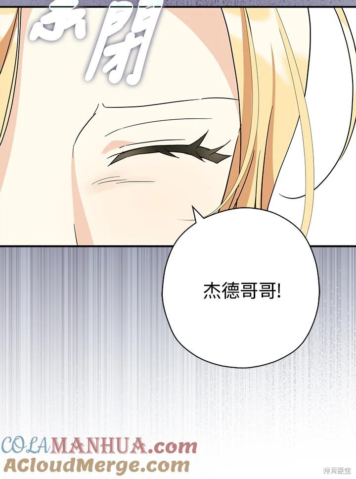第84话32