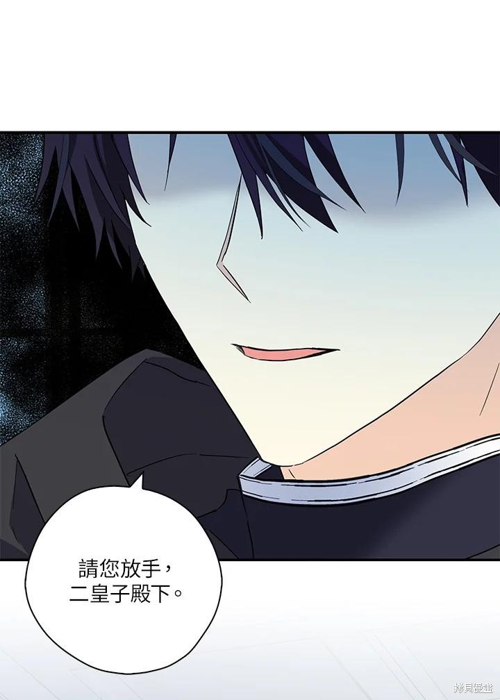 第84话33