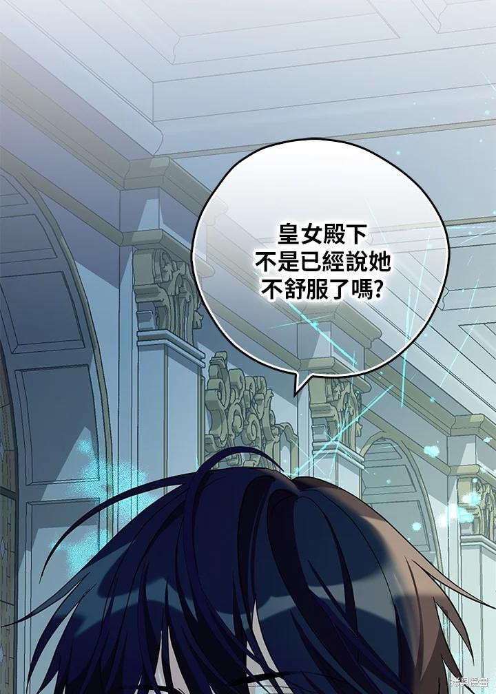 第84话34