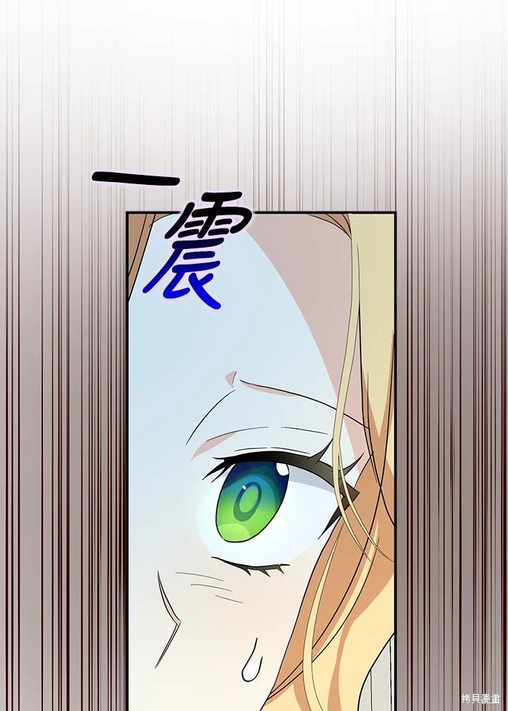 第84话36